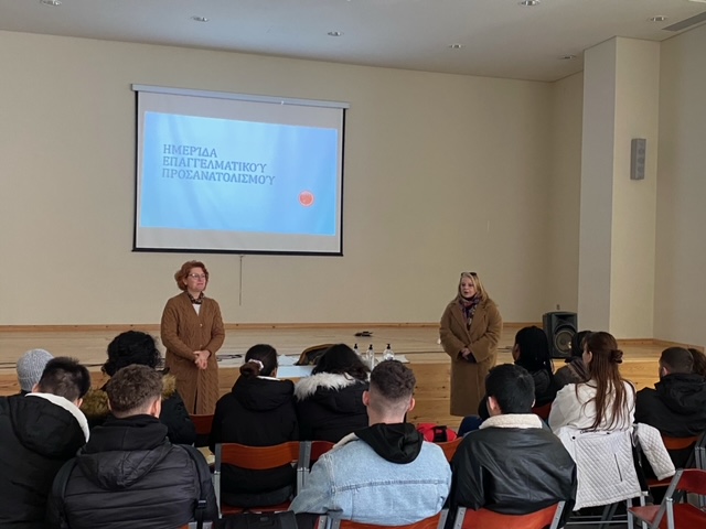 ΚΕΣΟ-Δ. Αθηναίων: Μάθημα Επαγγελματικού Προσανατολισμού στο 42ο Λύκειο Αθηνών