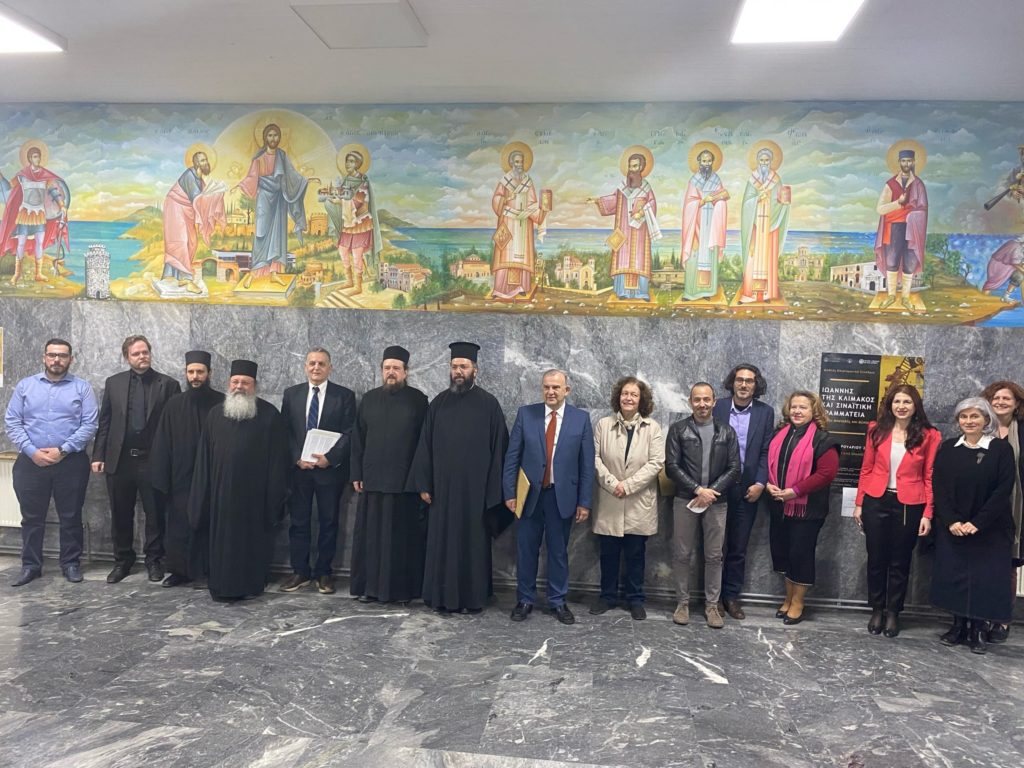 Ο Μητροπολίτης Αυστρίας ομιλητής σε Διεθνές Επιστημονικό Συνέδριο στο ΑΠΘ