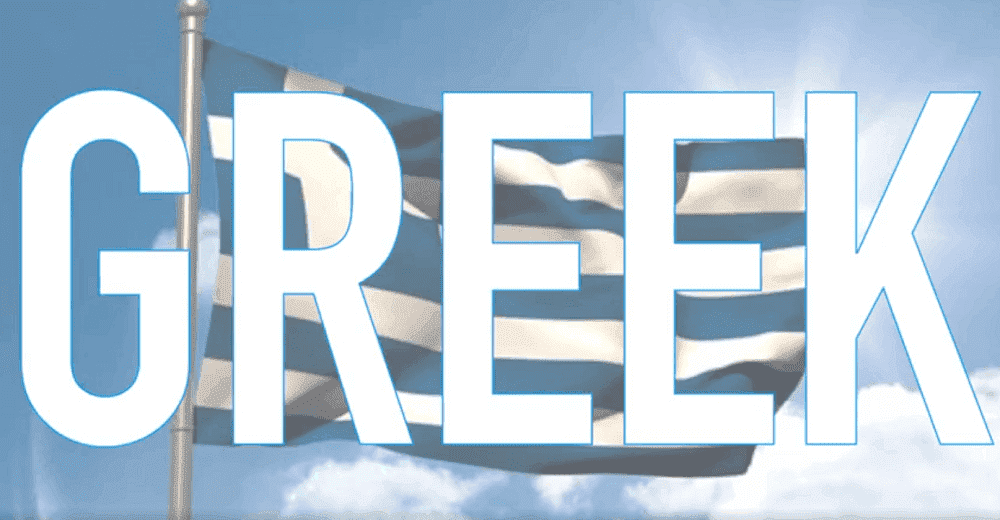 Int’l Greek Language Day commemorated today