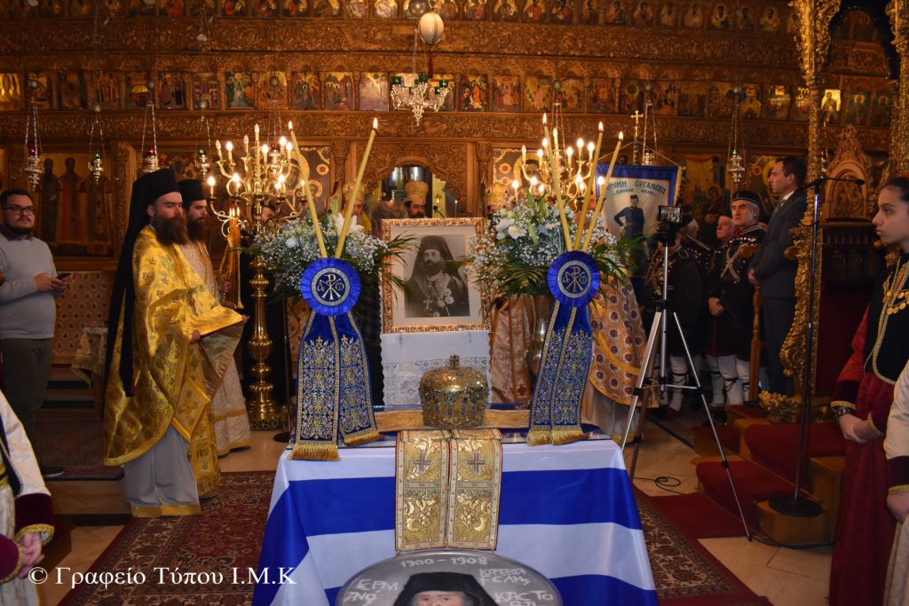 Συλλείτουργο και μνημόσυνο για τον Γερμανό Καραβαγγέλη και τους Μητροπολίτες Καστορίας