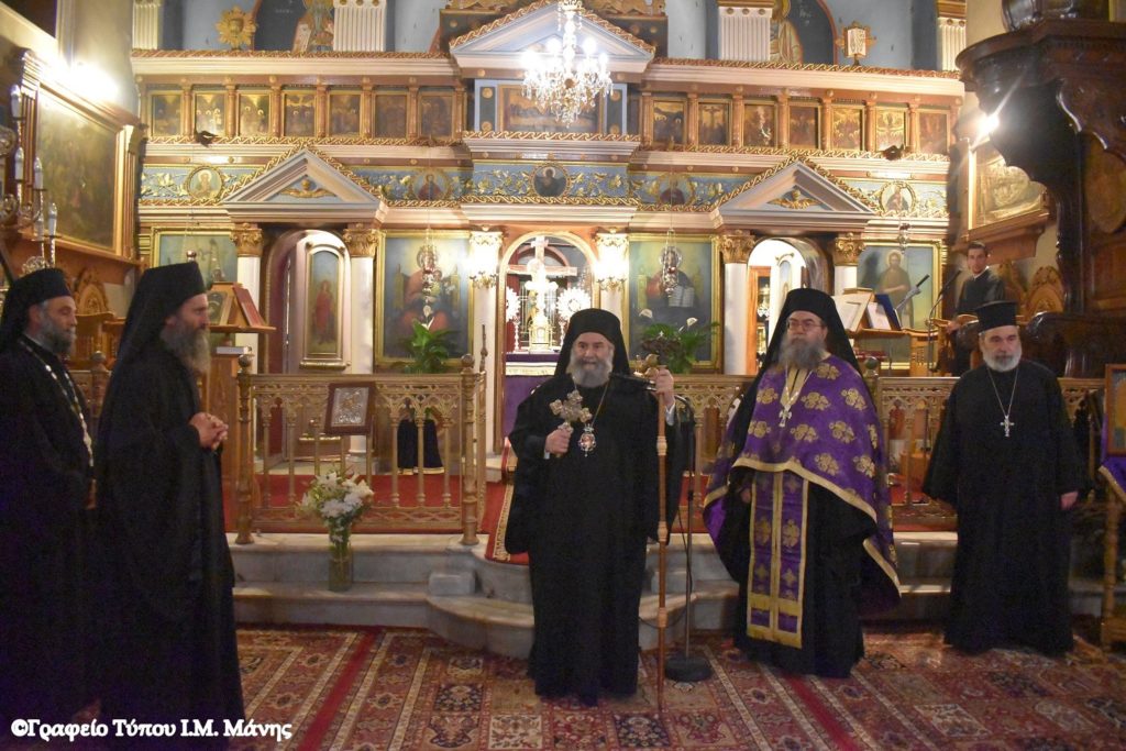 Ο Μητροπολίτης Μάνης στο Γύθειο για τον Εσπερινό της Συγγνώμης