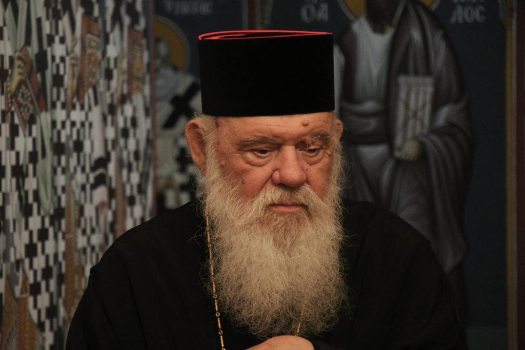15th anniversary of election to Ieronymos to Throne of Autocephalous Orthodox Church of Greece
