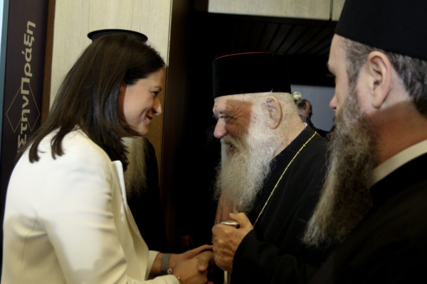 Archbishop of Athens & All Greece Ieronymos attends event by country’s education ministry