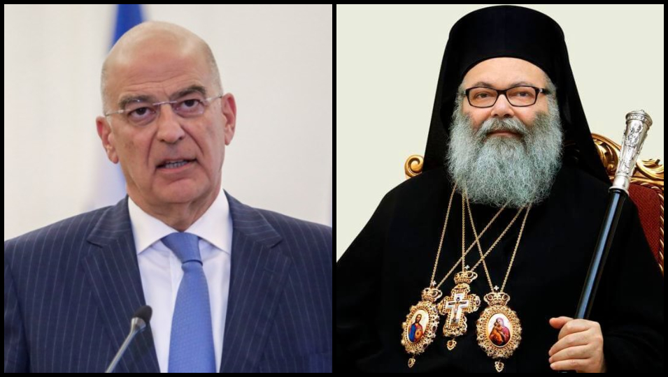 Επικοινωνία Νίκου Δένδια με τον Πατριάρχη Αντιοχείας