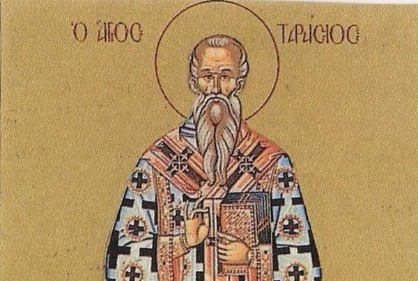 25 Φεβρουαρίου: Εορτάζει ο Άγιος Ταράσιος, Πατριάρχης Κωνσταντινουπόλεως