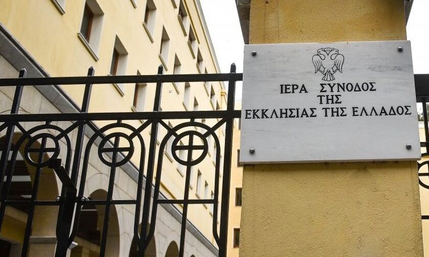 Οι εργασίες της Ιεράς Συνόδου για τον Μάρτιο