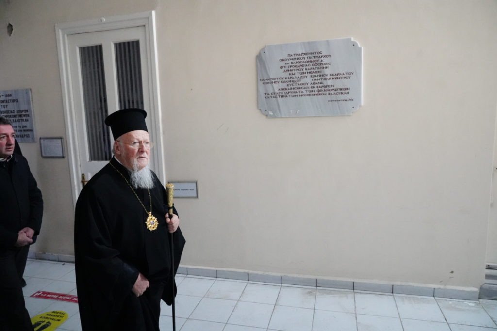 Ο Οικουμενικός Πατριάρχης ενημερώθηκε για την αποκατάσταση του Γηροκομείου Βαλουκλή