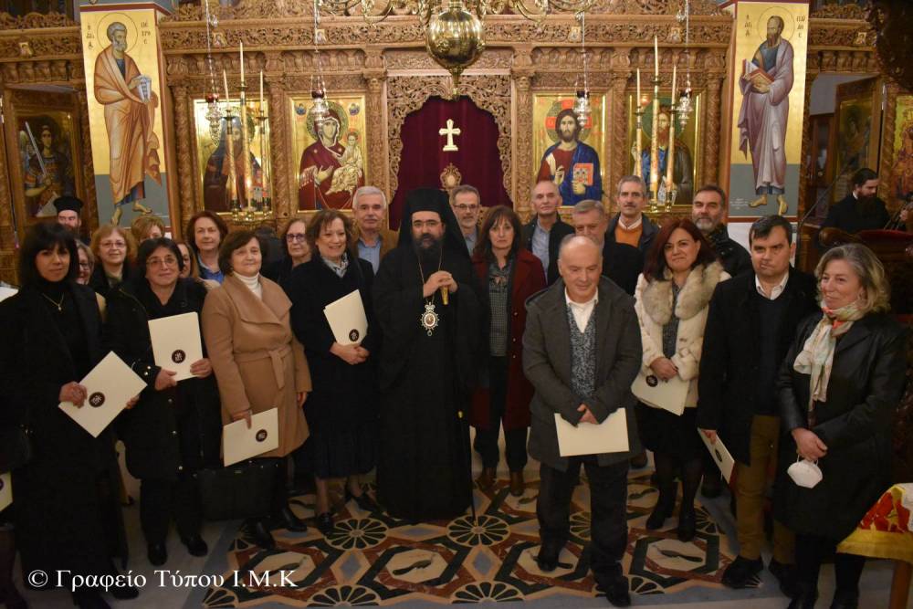 Tους συνταξιοδετηθέντες εκπαιδευτικούς τίμησε η Ιερά Μητρόπολη Καστορίας