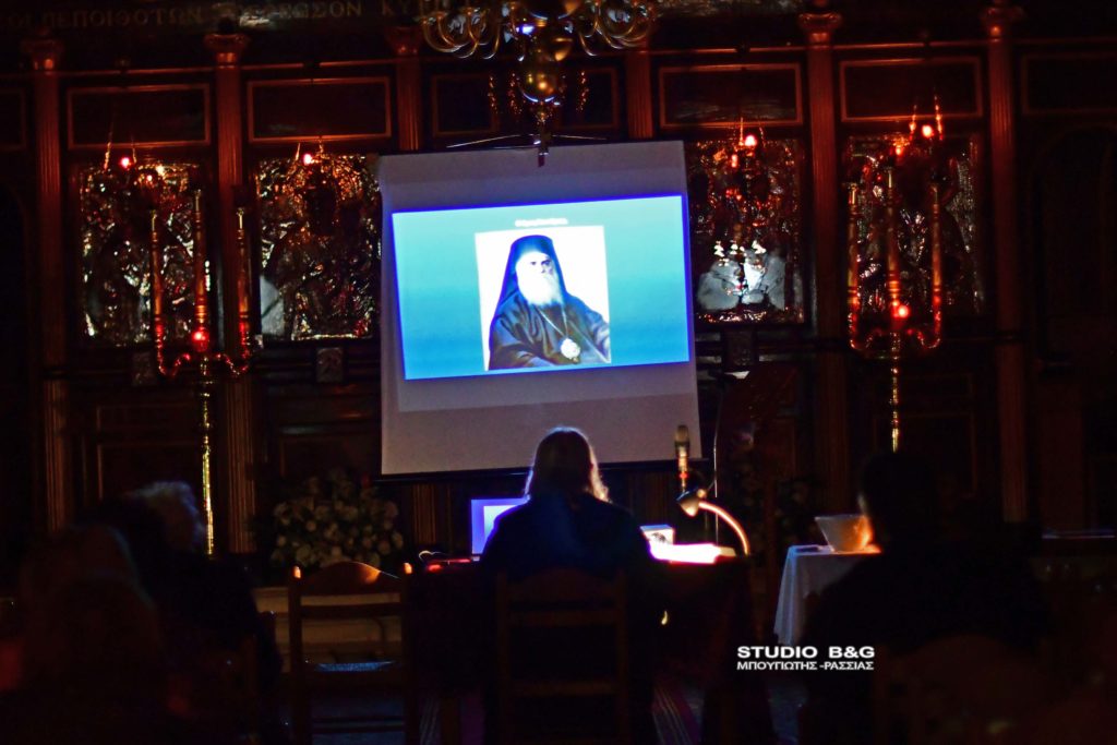 Το νέο του βιβλίο παρουσίασε ο μητροπολίτης Αργολίδος στην Πρόνοια Ναυπλίου (ΦΩΤΟ)