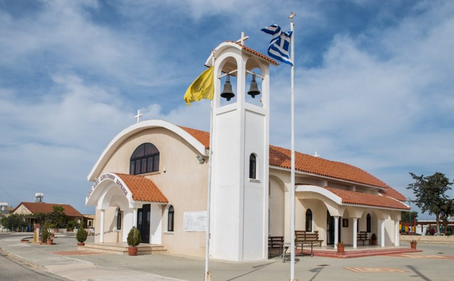 Κύπρος: H Υπαπαντή του Κυρίου στον προσφυγικό Συνοικισμό Δερύνειας
