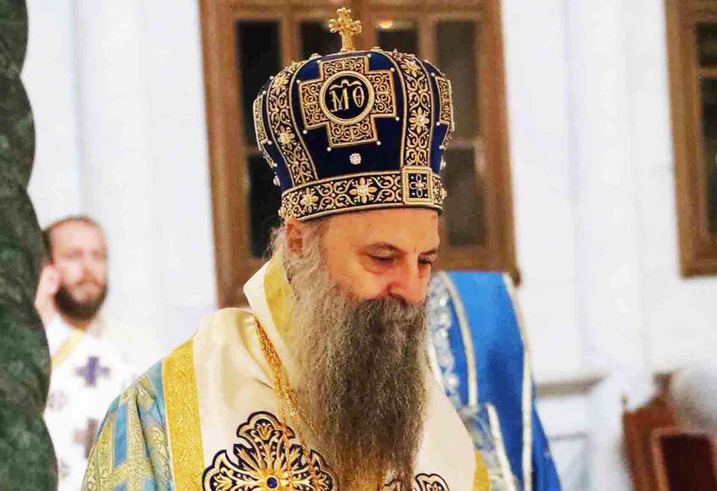 Порука Патријарха српског г. Порфирија
