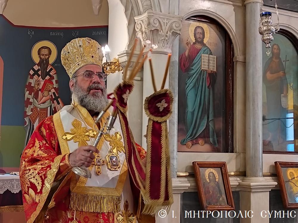 Κυριακή της Τυρινής στον Ιερό Ναό Αγίου Ελευθερίου Σύμης