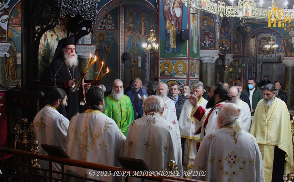 Εσπερινός της Συγχωρήσεως στην Άρτα