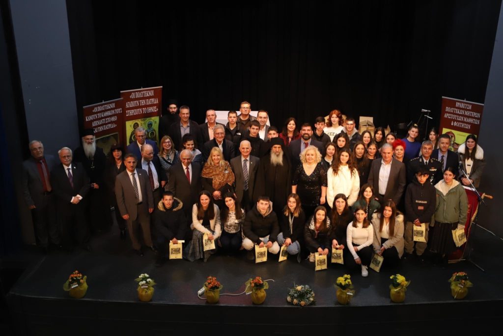 Η Ι.Μ.Μ Βατοπαιδίου στο πλευρό των πολυτέκνων της Χαλκιδικής (ΦΩΤΟ)