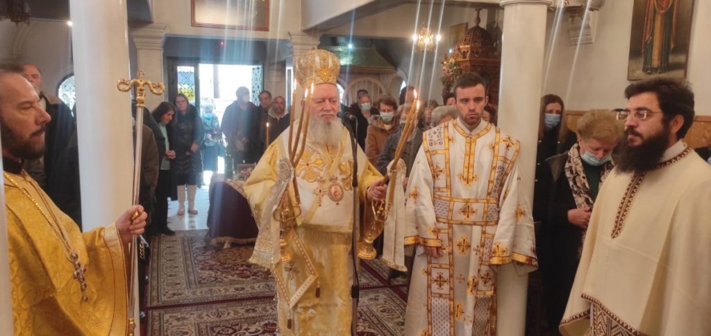 Κυριακή της Τυρινής στην Ιερά Μητρόπολη Χαλκίδος