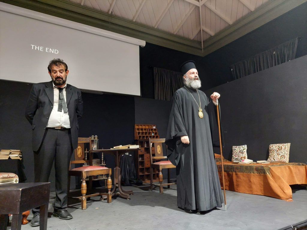 Ο Αρχιεπίσκοπος Αυστραλίας σε παράσταση του «Ελληνικού Θεάτρου» με έργο του Φιόντορ Ντοστογιέφσκι
