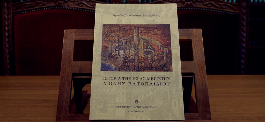 Vatopedi publications releases historical work of early 20th century Hierodeacon Arcadios