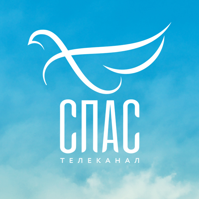 Православный телеканал «Спас» начал вещание на Сибирь и Дальний Восток по местному времени