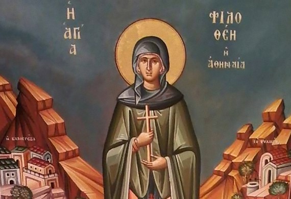 19 Φεβρουαρίου: Εορτάζει η Αγία Φιλοθέη η Αθηναία – Κυριακή της Απόκρεω