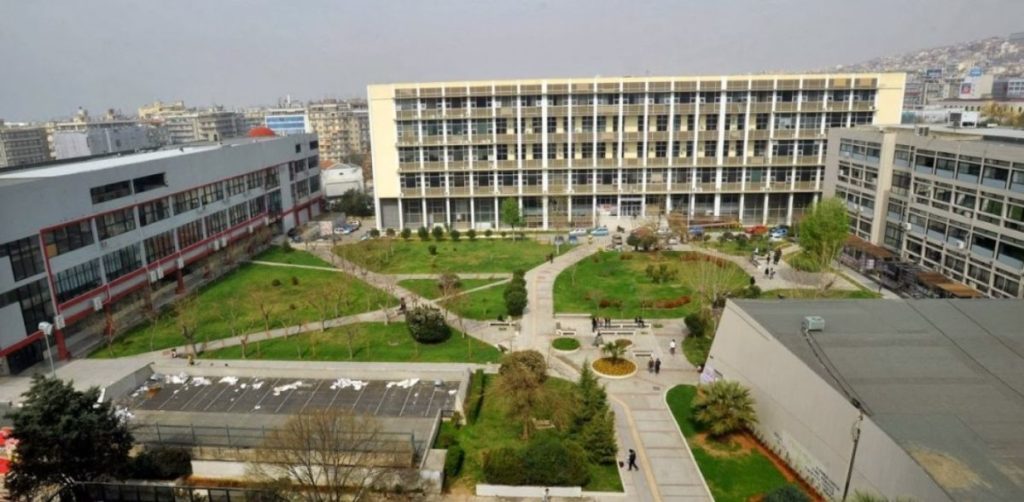 ΑΠΘ: Ημερίδα με θέμα «Η Φυσική της Θεολογίας και η Θεολογία της Φυσικής»