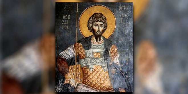 Честваме празника на св. Теодор Стратилат