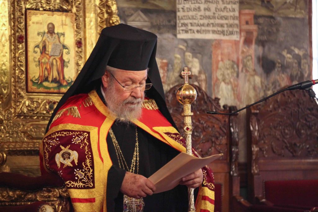 Εθελοντική Αιμοδοσία στη μνήμη του μακαριστού Αρχιεπισκόπου Κύπρου Χρυσοστόμου