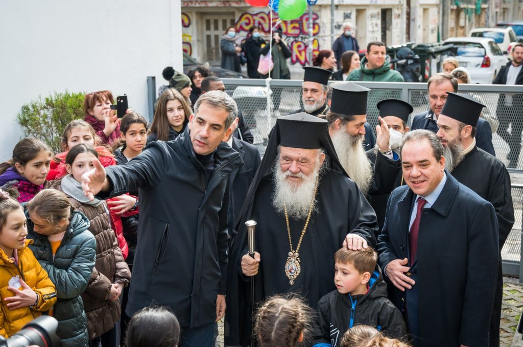 Εγκαίνια Πολυχώρου Παιδιών της «ΑΠΟΣΤΟΛΗΣ» από τον Αρχιεπίσκοπο Ιερώνυμο