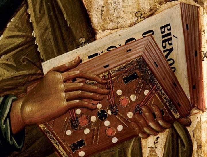 Ευαγγελικό Ανάγνωσμα Κυριακής της Τυρινής