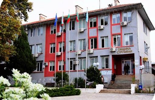 Община Струмяни ще строи църква в село със 127 души