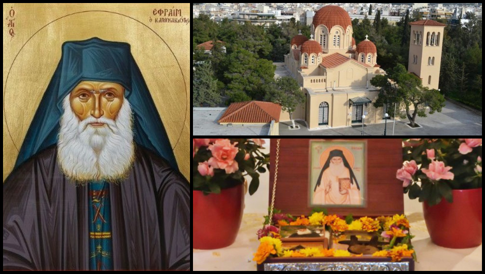 Ιερά Αγρυπνία για τη μνήμη του Αγίου Εφραίμ του Κατουνακιώτου στο Αγιορειτικό Μετόχι της Αναλήψεως Βύρωνος (ΒΙΝΤΕΟ)