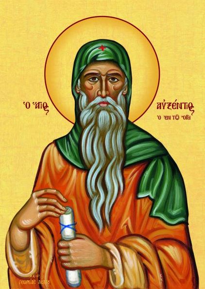 14 Φεβρουαρίου: Εορτάζει ο Όσιος Αυξέντιος