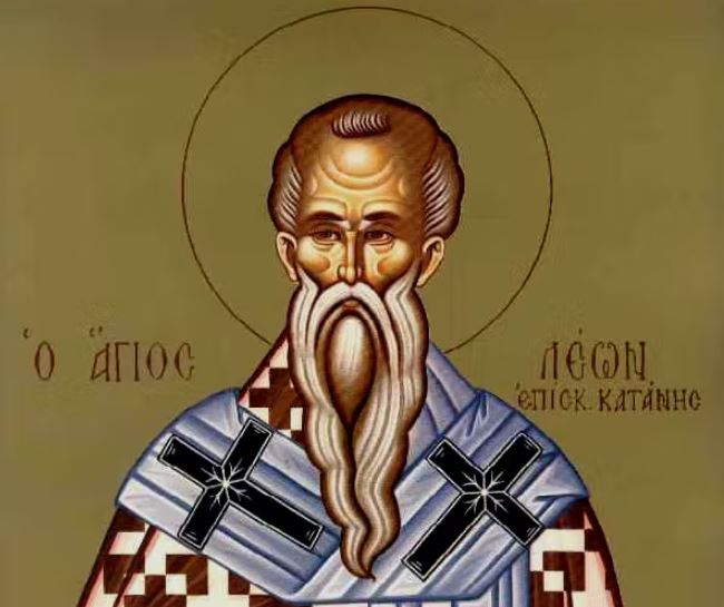 20 Φεβρουαρίου: Εορτάζει ο Άγιος Λέων, Επίσκοπος Κατάνης