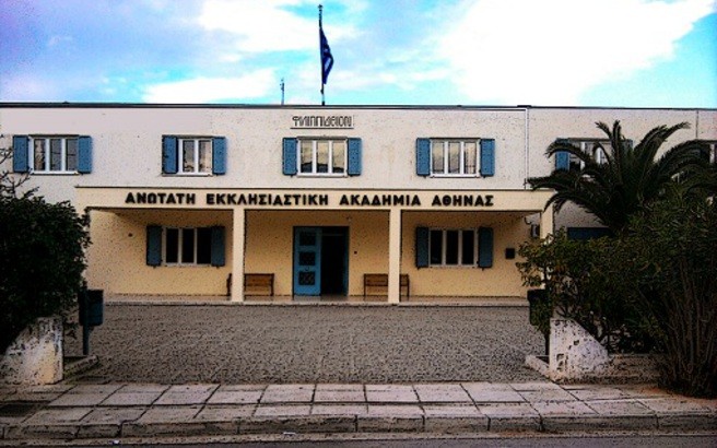 Στην ΑΕΑ Αθηνών περνά πλέον η περιουσία των ΑΕΑ Θεσσαλονίκης και Ιωαννίνων – Στη Βουλή το νομοσχέδιο