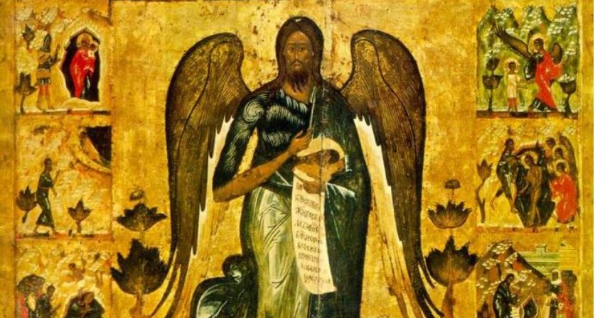Commemoration of First & Second Finding of Venerable Head of John the Baptist