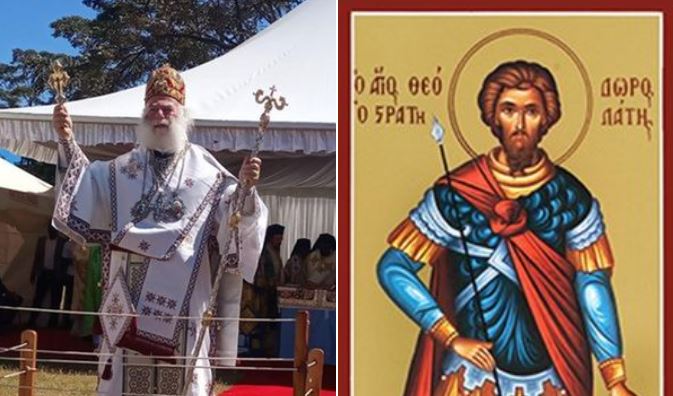 البابا ثيودروس الثاني في قلب أفريقيا