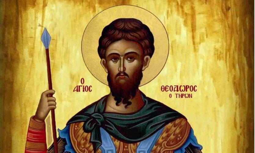 Feast day of Theodore of Tyre, the Great Martyr