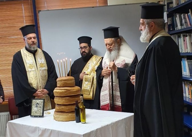 Ο Μητροπολίτης Χρυσόστομος στο πρώτο Πρότυπο Λύκειο Χαλκίδος