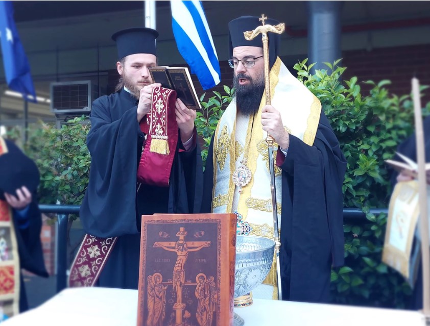 Αυστραλία: Αγιασμός έναρξης του νέου έτους της Σχολής Βυζαντινής Μουσικής στο Νορθ-Κόουτ