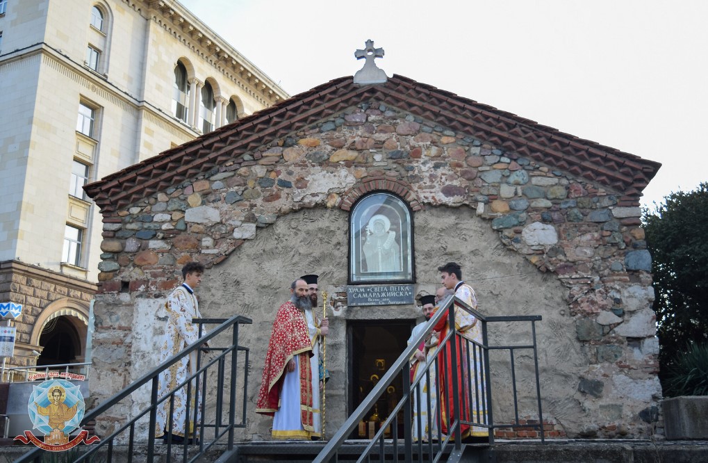 Σόφια: Κυριακή της Απόκρεω στον αρχαίο ναό Αγίας Παρασκευής Σαγματοποιών 