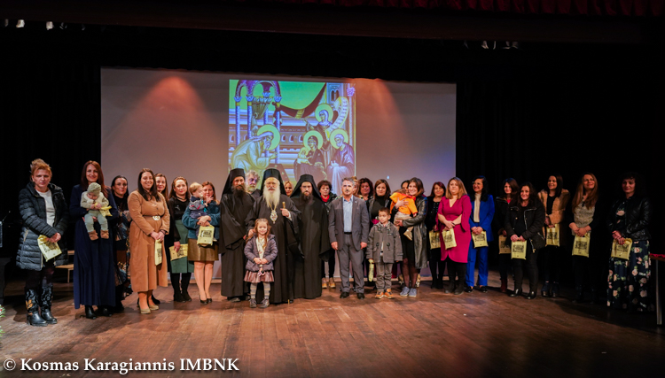 Holy Metropolis of Veria hosts festal event to bestow awards to mothers of large-member families