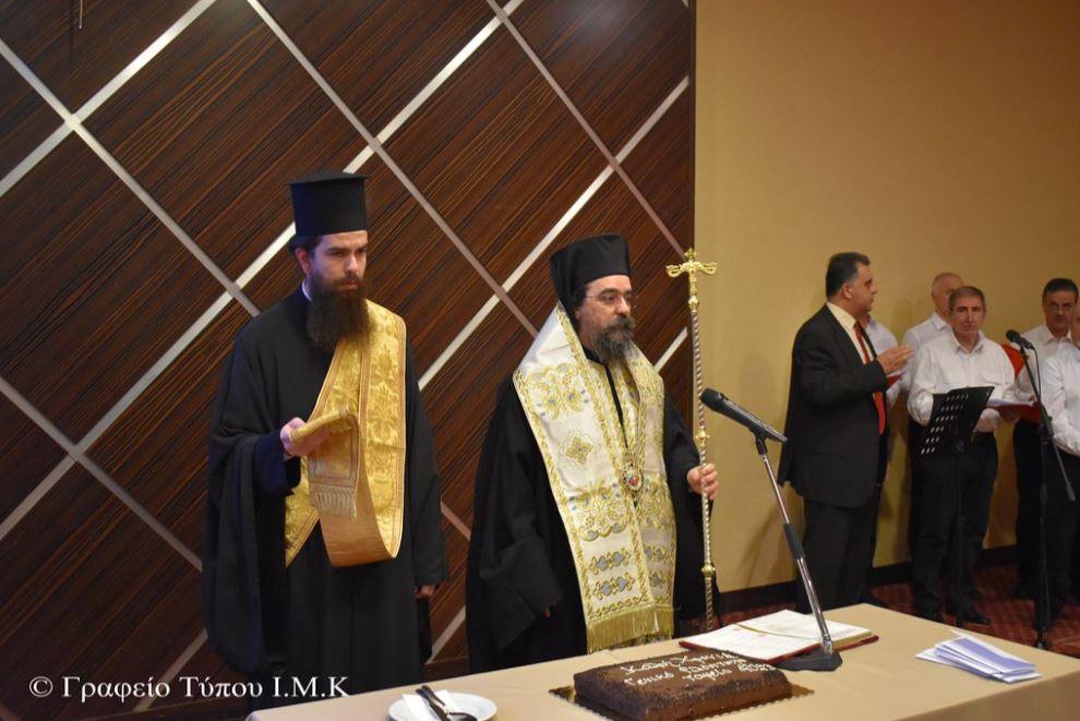 Μητρόπολη Καστορίας: “Η δυναμικότητα της Εκκλησίας και στον κοινωνικό τομέα”