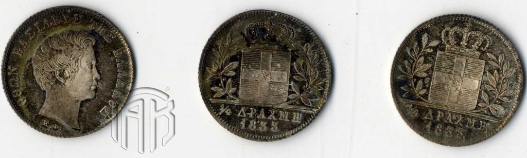 8 Φεβρουαρίου 1833: Καθιέρωση της δραχμής ως εθνικού νομίσματος του ελληνικού κράτους