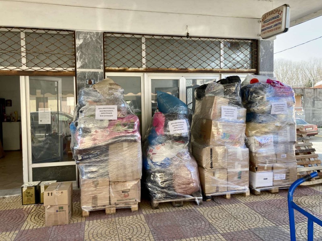 Μητρόπολη Διδυμοτείχου: Απεστάλη η πρώτη δόση ανθρωπιστικής βοήθειας στους σεισμοπλήκτους