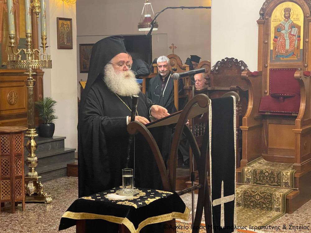 Ο Ιεραπύτνης Κύριλλος για το νόημα της Αγίας και Μεγάλης Τεσσαρακοστής