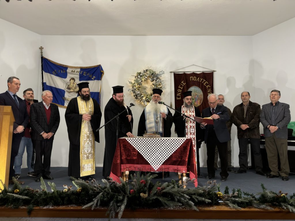 Λειβαδιά: Εκδήλωση τιμής και συμπαράστασης στην Πολύτεκνη Οικογένεια