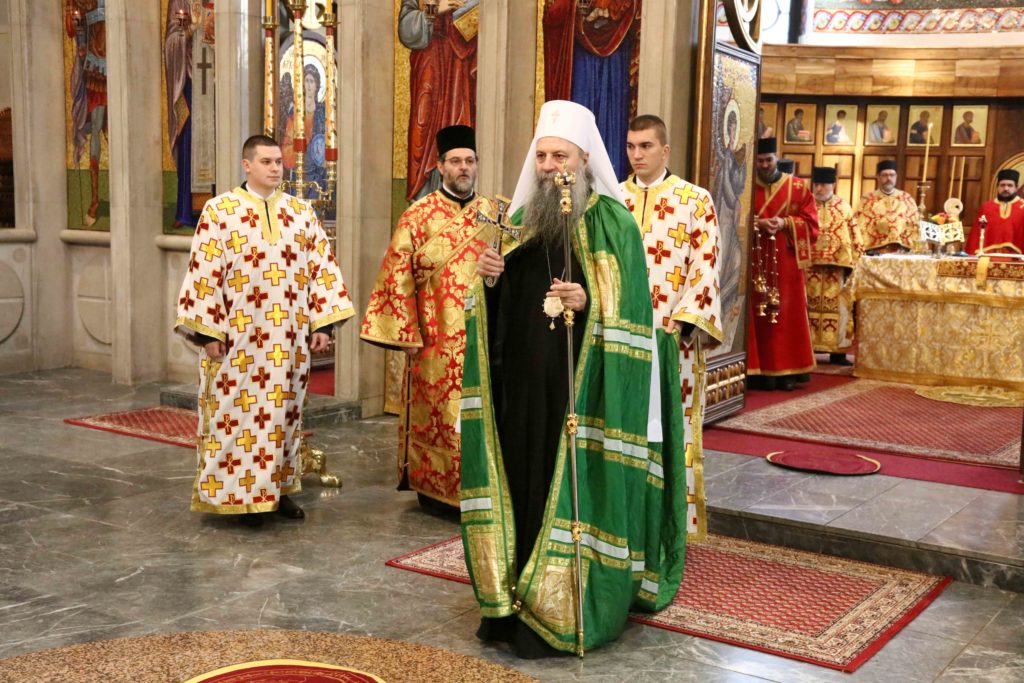 Δυο χρόνια από την εκλογή και ενθρόνιση του Πατριάρχη Σερβίας Πορφύριου