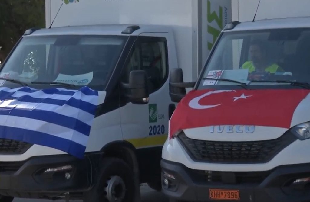 Καθ οδόν προς την Τουρκία περισσότεροι από 110 τόνοι ανθρωπιστική βοήθεια