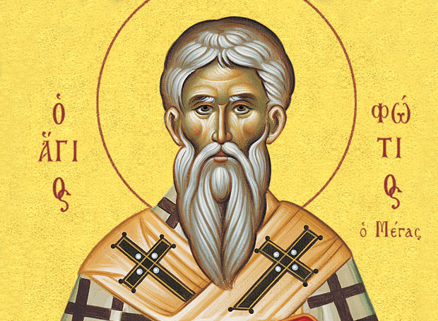Feast day of Photios, Patriarch of Constantinople