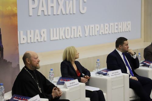 В Президентской академии прошел II Всероссийский форум молодых теологов