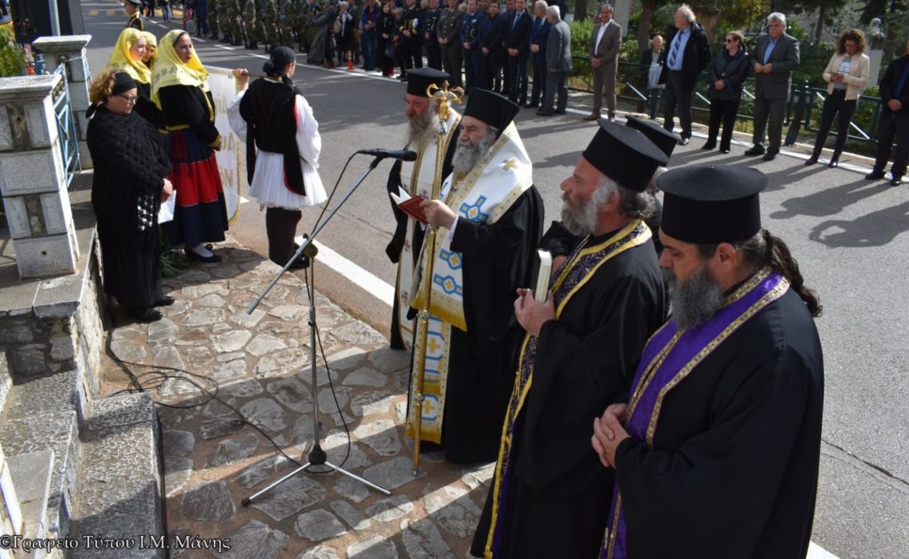 Ο Μητροπολίτης Μάνης στην Καρδαμύλη για τις εορταστικές εκδηλώσεις της 15ης Μαρτίου 1821